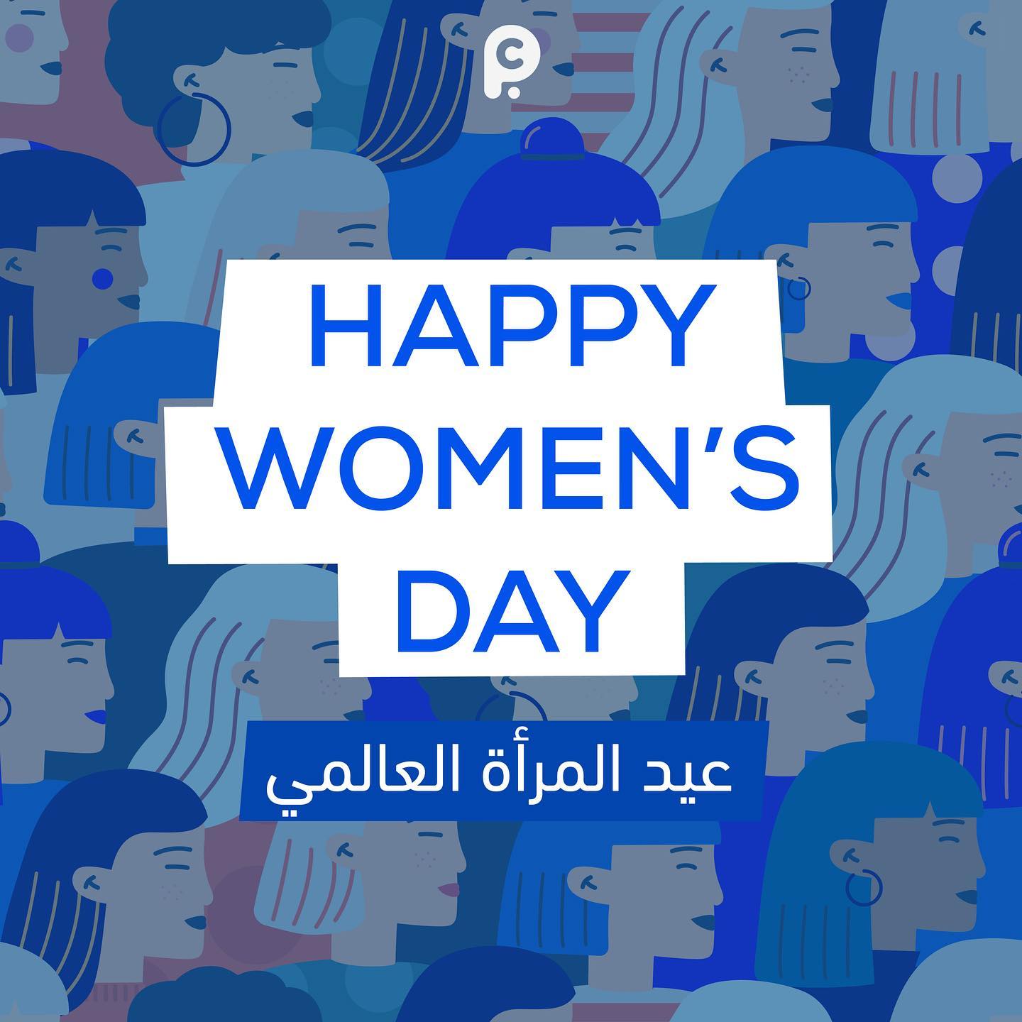 Happy Women's Day